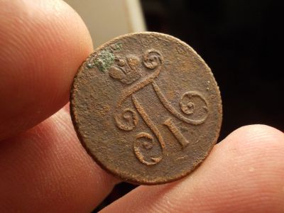 Лот: 12615321. Фото: 1. Отличная, редкая деньга 1798 года... Россия до 1917 года