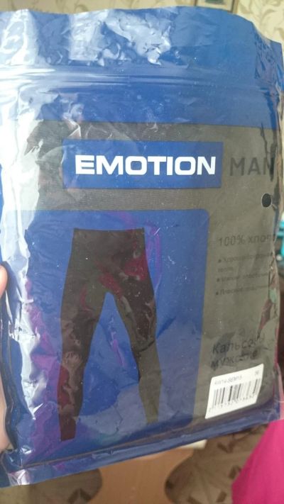 Лот: 6979544. Фото: 1. мужские кальсоны / термобелье. Нижнее бельё, плавки, шорты для плавания