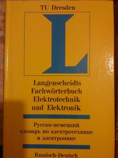 Лот: 5478921. Фото: 1. Словарь. Электротехника и электроника... Словари