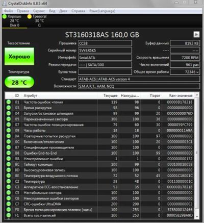 Лот: 19215924. Фото: 1. 160GB | Жесткий диск | SATA HDD... Жёсткие диски (HDD)
