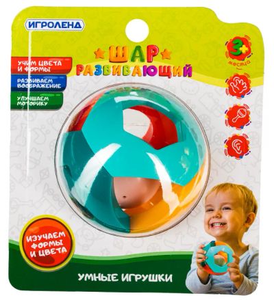 Лот: 20240255. Фото: 1. Шар развивающий, пластик, 8,3х8... Развивающие