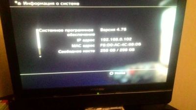 Лот: 6398255. Фото: 1. PlayStation 3. Игровые приставки, консоли