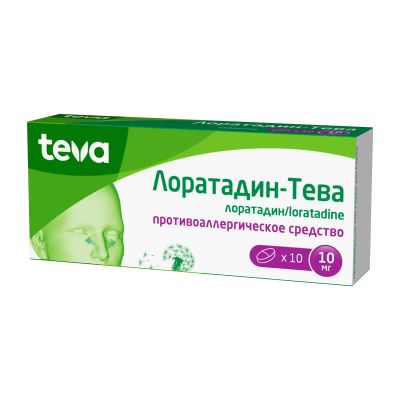 Лот: 25710320. Фото: 1. Лоратадин-Тева таблетки 10 мг... Лекарства