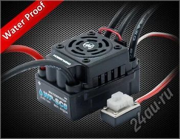 Лот: 4776856. Фото: 1. Регулятор HobbyWing Ezrun WP SC8... Автомоделизм