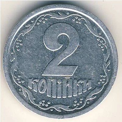 Лот: 8884887. Фото: 1. 2 копейки 1993 года. Украина... Страны СНГ и Балтии