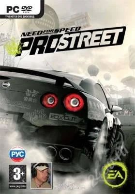 Лот: 143223. Фото: 1. Игра NFS PROSTREET. Игры для ПК