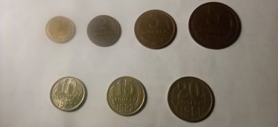 Лот: 18951969. Фото: 1. Коллекция монет СССР: 1, 2, 3... Россия и СССР 1917-1991 года