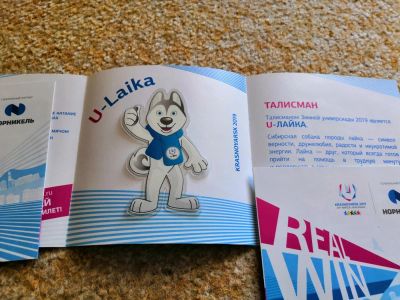 Лот: 13952534. Фото: 1. Наклейка с талисманом 29 зимней... Талисманы, амулеты, предметы для магии