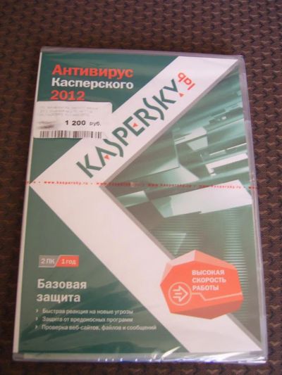 Лот: 3951541. Фото: 1. ПО "Антивирус Касперского" версия... Системные