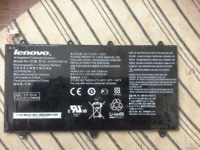 Лот: 8546670. Фото: 1. батарея Lenovo h12gt201a. Аккумуляторы