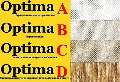 Лот: 9449651. Фото: 1. Пароизоляция Optima B, 70 Кв.м... Кровельные материалы