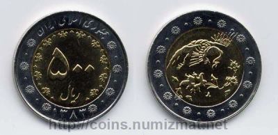 Лот: 5130602. Фото: 1. Иран 500 риал 2003 года Птица... Азия