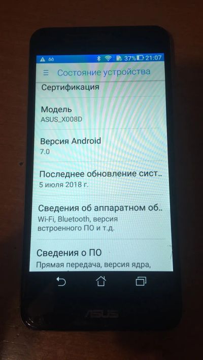 Лот: 23602093. Фото: 1. Телефон Asus X008D МВП (г2286к... Смартфоны