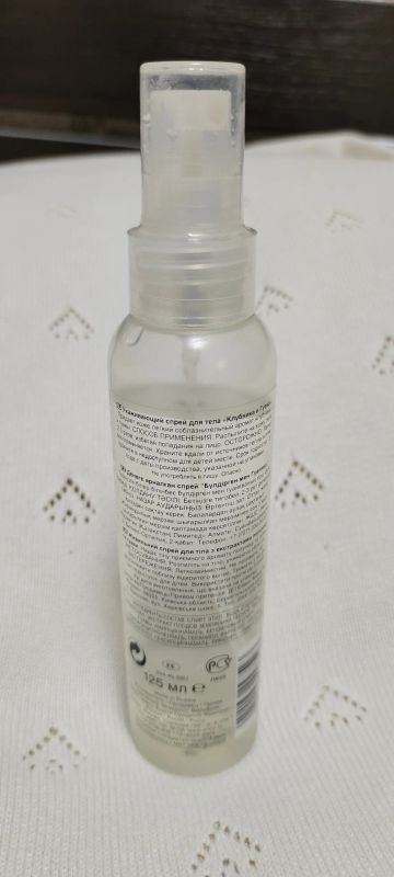 Лот: 18680923. Фото: 1. Avon спрей для тела. Уход за телом