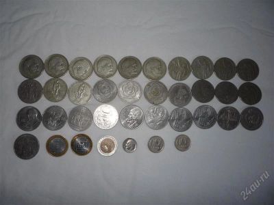 Лот: 1605282. Фото: 1. Монеты СССР, юбилейные 1 руюль... Россия и СССР 1917-1991 года