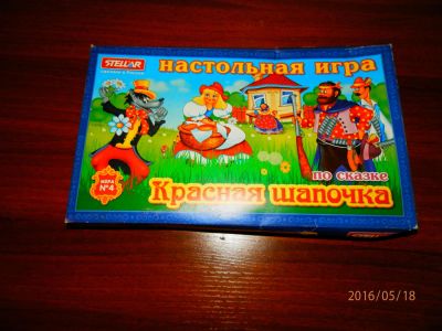 Лот: 7561787. Фото: 1. Игра Красная шапочка. Детские настольные игры