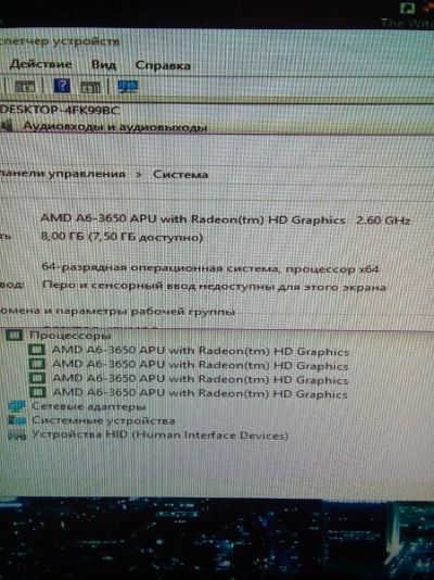 Лот: 10690036. Фото: 1. AMD A6-3650 (4x2,6GHz) c материнкой... Компьютеры в сборе