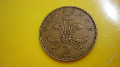 Лот: 1936443. Фото: 1. Добрый крокодил - честное лето... Великобритания и острова