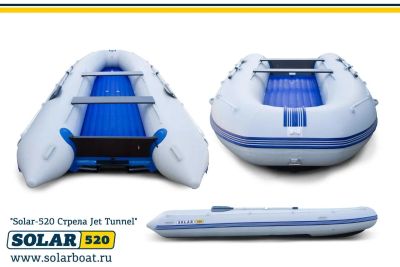 Лот: 16758146. Фото: 1. Лодка Solar 520 Strela Jet Tunnel... Лодки и катера