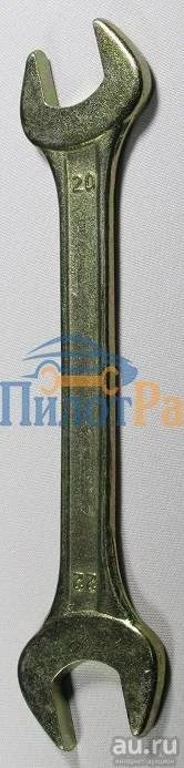 Лот: 7945423. Фото: 1. Ключ рожковый 20*22 + доставка. Ручные инструменты для автомобиля