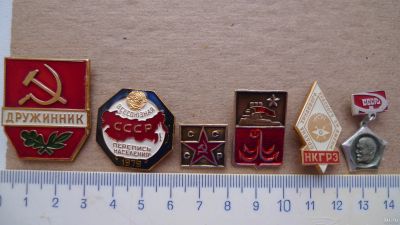 Лот: 15318750. Фото: 1. Нагрудные знаки №7 значок 6шт... Сувенирные