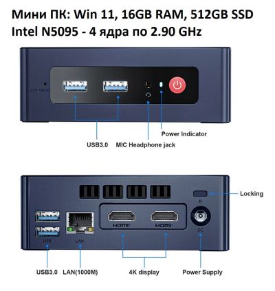 Лот: 19600741. Фото: 1. Мини ПК Beelink Mini S / 16GB... Компьютеры в сборе