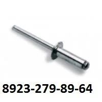 Лот: 6905791. Фото: 1. Заклепка 4,8*8 Al/Ст (упаковка... Крепёж