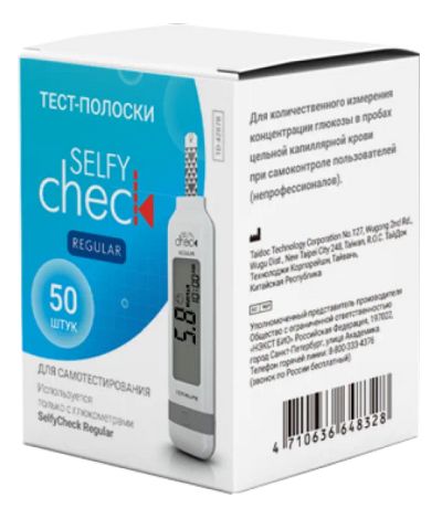 Лот: 20766571. Фото: 1. Тест-полоски SelfyCheck. Медицинские товары