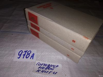 Лот: 14619723. Фото: 1. Александр Яшин, Собрание сочинений... Художественная