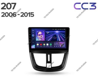 Лот: 20759986. Фото: 1. Магнитола Teyes CC3 Peugeot 207... Автомагнитолы