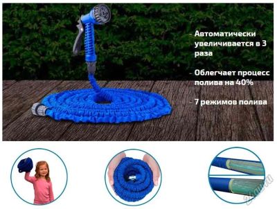 Лот: 4253090. Фото: 1. Компактный шланг Xhose 7,5/22... Всё для полива