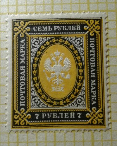 Лот: 12326687. Фото: 1. Марки. Марки