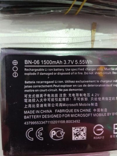 Лот: 10809399. Фото: 1. Nokia BN-06 Lumia 430 1500mAh... Аккумуляторы
