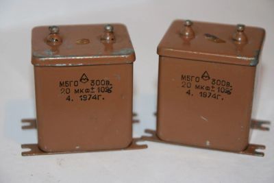 Лот: 4791022. Фото: 1. Конденсатор МБГО 20 мкФ. 300 В... Конденсаторы