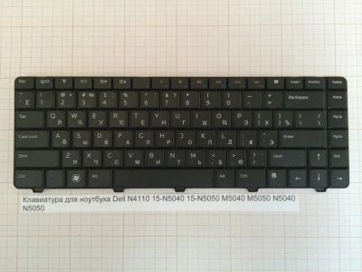 Лот: 4944565. Фото: 1. Клавиатура для ноутбука Dell Inspiron... Клавиатуры для ноутбуков