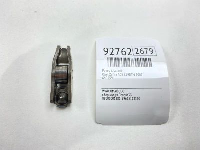 Лот: 23690037. Фото: 1. Рокер клапана Opel Zafira 2007... Двигатель и элементы двигателя