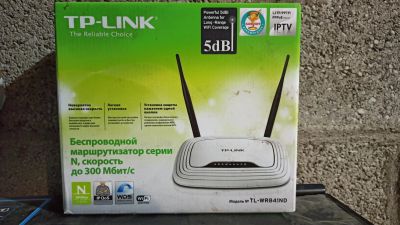Лот: 16430883. Фото: 1. Роутер TP-Link TL-WR841ND TL-WR841... Маршрутизаторы (роутеры)