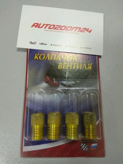 Лот: 10170029. Фото: 1. Колпачки вентиля ниппелей колёс... Секретки, гайки, проставки