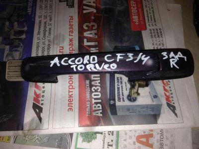 Лот: 5259310. Фото: 1. Ручка двери accord/torneo задняя... Кузов