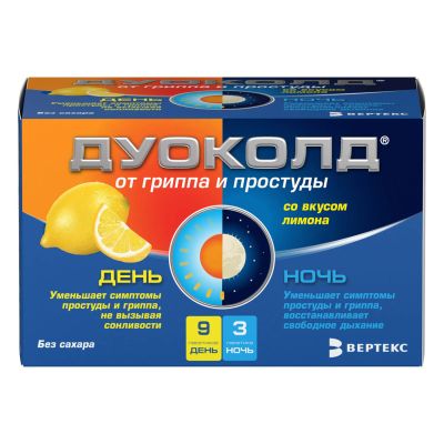 Лот: 23709641. Фото: 1. Дуоколд набор пор. д приг. р-ра... Лекарства