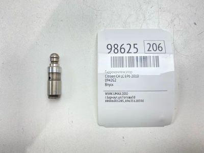 Лот: 24773068. Фото: 1. Гидрокомпенсатор Citroen C4 2010... Двигатель и элементы двигателя