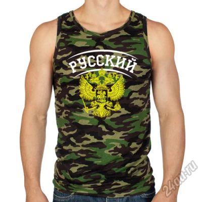 Лот: 5760880. Фото: 1. Мужская майка камуфляж "Русский... Футболки, поло