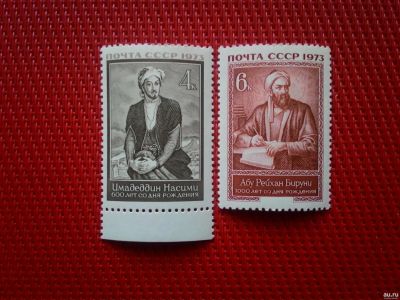 Лот: 15141994. Фото: 1. 1973, август-сентябрь. Деятели... Марки