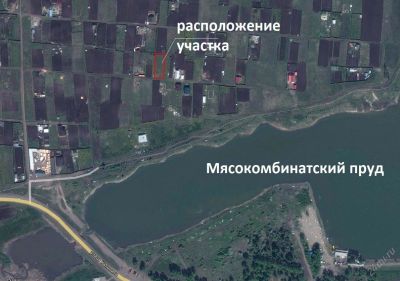 Лот: 4114736. Фото: 1. Продам участок 10 соток, Мясокомбинат... Земельные участки