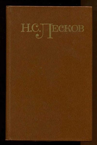 Лот: 23438353. Фото: 1. Собрание сочинений в пяти томах... Собрания сочинений