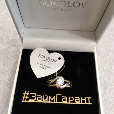 Лот: 10160581. Фото: 1. Кольцо золотое 585 (новое) 3,03гр. Кольца, перстни