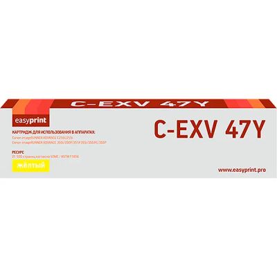 Лот: 24496339. Фото: 1. Картридж EasyPrint LC-EXV47Y/C-EXV47Y. Картриджи, расходные материалы
