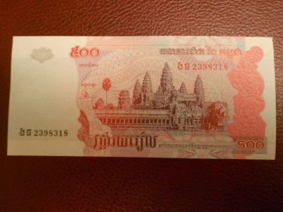 Лот: 3448270. Фото: 1. Камбоджа, 500 риель, 2004, пресс... Азия