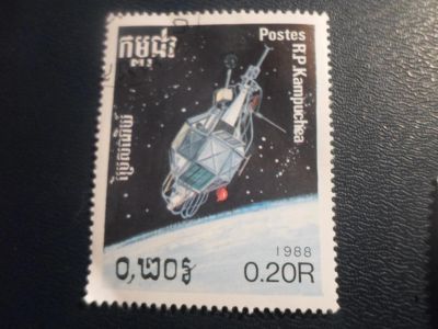 Лот: 17165539. Фото: 1. Марка для Вашей коллекции. №24591. Марки