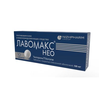 Лот: 23987081. Фото: 1. Лавомакс Нео таб.п о плен. 125мг... Лекарства